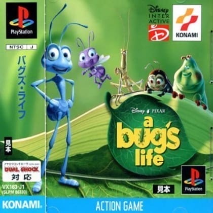 線上玩蟲蟲危機:PlayStation 1998 平台遊戲模擬器