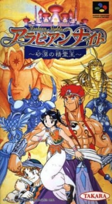 Arabian Nights: King of Desert Spirits