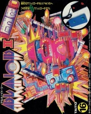 Arkanoid II: Revenge of Doh