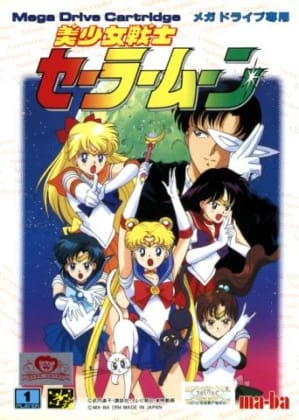 Pretty Soldier Sailor Moon