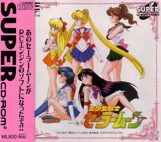 Pretty Soldier Sailor Moon