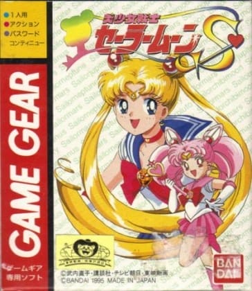Pretty Soldier Sailor Moon S