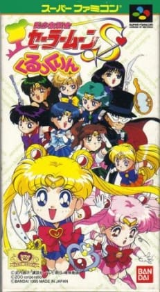 Sailor Moon S: Kurukkurin