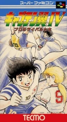 Captain Tsubasa IV: Pro's Rivals