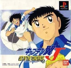 Captain Tsubasa J