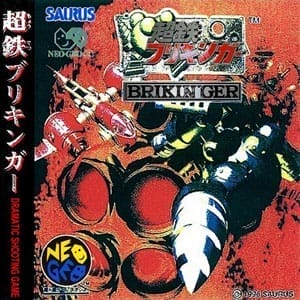 Choutetsu Brikin'ger: Iron Clad