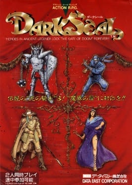 DARK SEAL