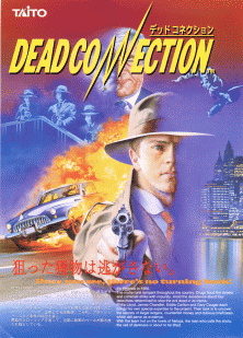 Dead Connection (1992)