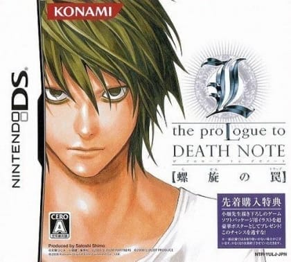 L: The Prologue to Death Note