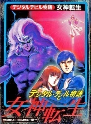 Digital Devil Story: Megami Tensei