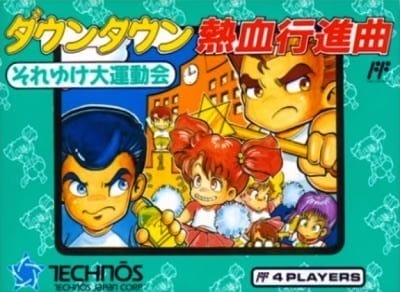 Downtown Nekketsu Koushin Kyoku