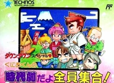 Downtown Special: Kunio-kun's Period Drama
