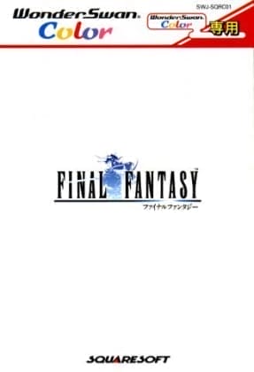 Final Fantasy (WonderSwan)