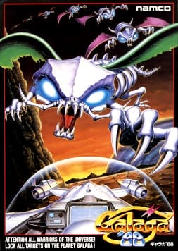 Galaga '88 (1987)