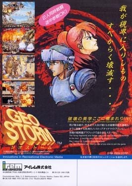 Gunforce II