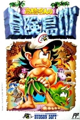 Hudson's Adventure Island IV