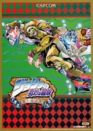 JoJo's Bizarre Adventure: Heritage for the Future