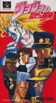 JoJo's Bizarre Adventure (SNES)