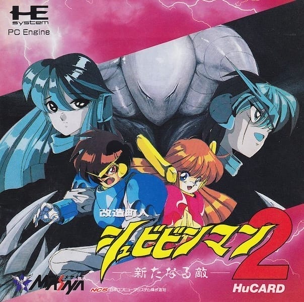 Kaizou Choujin Shubibinman 2: Aratanaru Teki