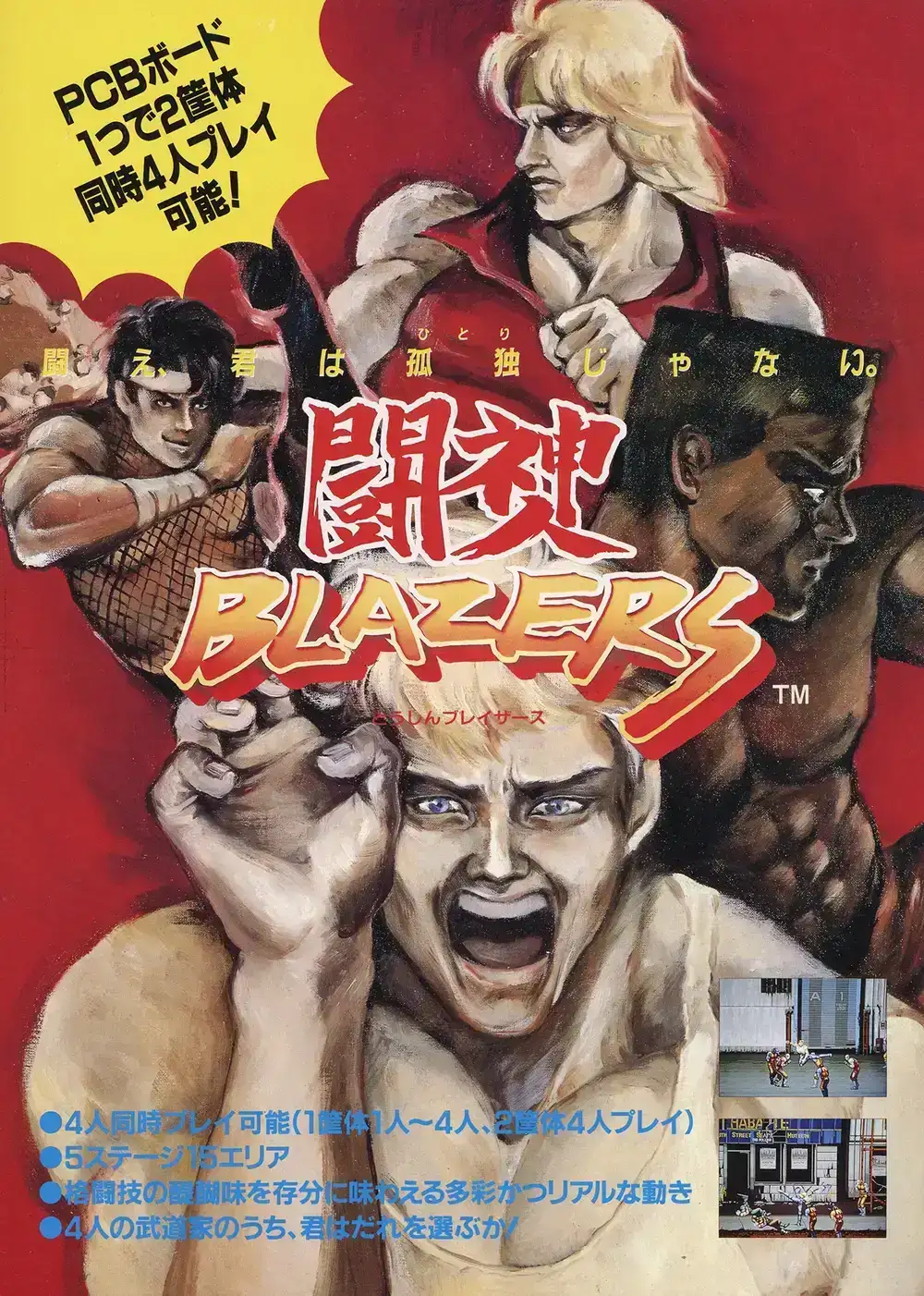 Karate Blazers
