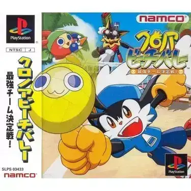 Klonoa Beach Volley