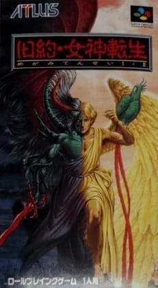 Kyuuyaku Megami Tensei (SNES)