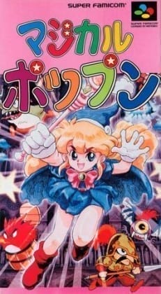 Magical Pop'n (SNES, 1995)