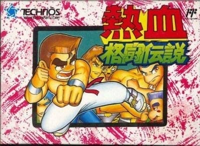 Nekketsu Fighting Legend