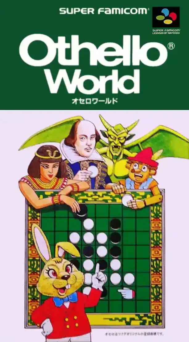 Othello World (SNES)