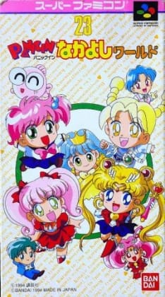 Panic in Nakayoshi World