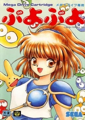 Puyo Puyo (Genesis)