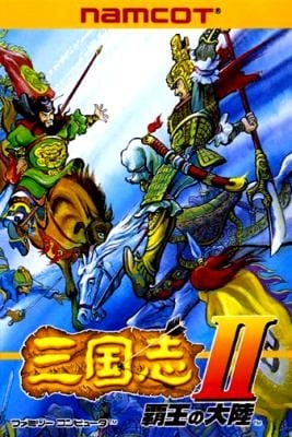 Romance of the Three Kingdoms II: Conqueror