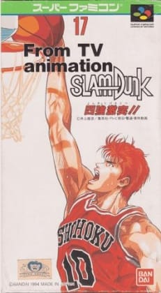 TV Animation Slam Dunk: Fierce Fighting in the Four Courts!!