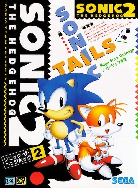 Sonic the Hedgehog 2 (Arcade)
