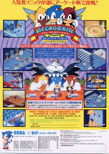 SegaSonic The Hedgehog