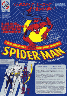 Spider-Man: The Video Game (Arcade, 1991)