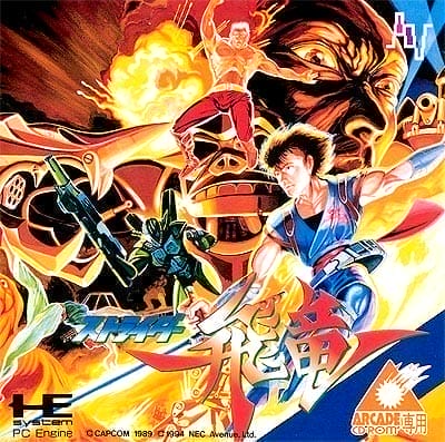Strider Hiryuu