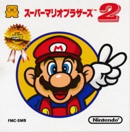 Super Mario Bros. 2 (Famicom Disk System)