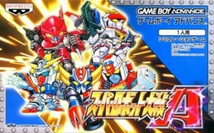 Super Robot Wars A