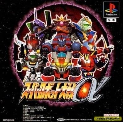 Super Robot Wars α