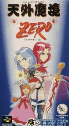 Far East of Eden Zero