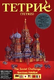 Tetris (MSX2, 1988)
