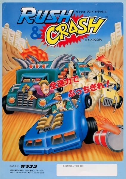 The Speed Rumbler