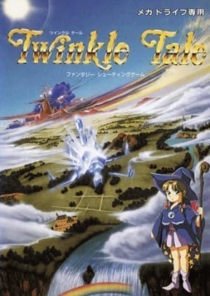 Twinkle Tale (Genesis, 1992)
