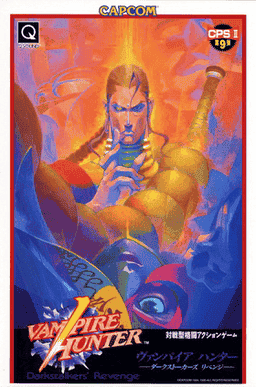 Vampire Hunter: Darkstalkers' Revenge
