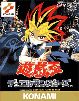 Yu-Gi-Oh! Duel Monsters (Game Boy)